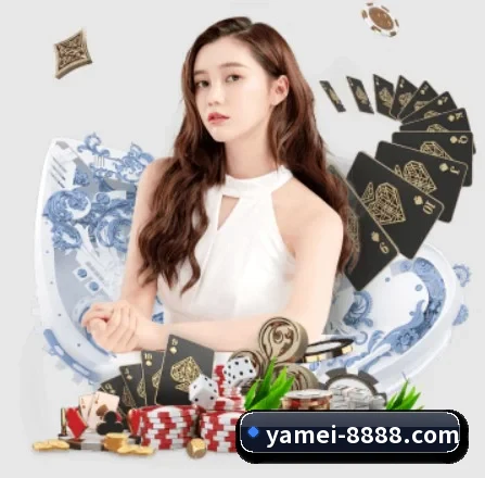 亚美体育 APP