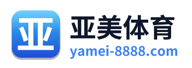 亚美体育